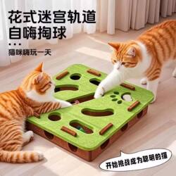 Cat Toy Self-Entertainment Gadget for Kittens, Pet Cat Puzzle Maze, Felt Box with Hole, Cat Teaser Bell Ball