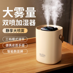 Humidifier with Large Spray Mist for Pregnant Women, Babies, Bedroom, Home Use, Silent, Living Room, Student Dormitory, Small Humidifier