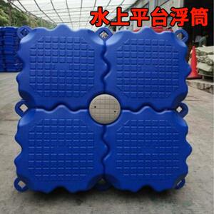 
Motorboat barrel railing pontoon floating water tank outdoor top bolt code barrel anti-collision scenic yacht cage berth floating