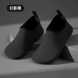 Indoor Sports Shoes for Men and Women, Jump Rope Training Fitness Shoes, Non-Slip, Silent, Shock-Absorbing, Soft-Soled Treadmill Yoga Shoes