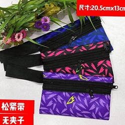 Men's and Women's Ultra-Thin Sports Elastic Waistband Waist Bag Mobile Phone Mini Personal Equipment Multi-Functional Fitness Invisible Bag