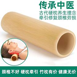 Bamboo Pillow for Cervical Spine Protection, Aids Sleep, Specialized Neck Pillow for Cervical Spondylosis, Repair Tool, Bamboo Cylindrical Hard Bamboo Pillow