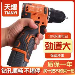 German Imported Genuine Dual-Purpose Brushless Rechargeable Drill, Small Impact Drill, Household Lithium Electric Drill, Rechargeable Hand Drill