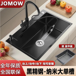 German Imported Stainless Steel Sink, Large Single Bowl Kitchen Sink, Thickened Dishwashing Basin, Nano Black Diamond Sink