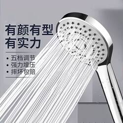 High-Pressure Shower Head for Home Use, Powerful Showerhead for Bathing, Pressurized Rain Shower, Shower Head Set