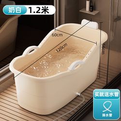Extra Thick Adult Bath Bucket, Extra Large Bathtub for Adults, Household Bathing Bucket, Bath Basin, Children's Bath Basin