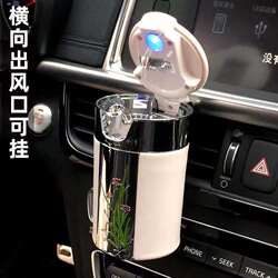 Car-Mounted Ashtray with Creative and Personalized Design, Universal Air Vent Hanging Type, with Cover and Led Light for Vehicles