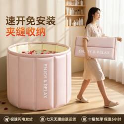 Insulated Folding Bath Tub for Adults, Household Baby Swimming Tub, Children's and Adult Full-Body Soaking Bath Basin