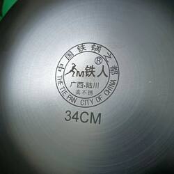 Guangxi Famous Brand Authentic Luchuan Iron Pot Cast Iron Uncoated Iron Pot Pure Cast Iron Wok Old Style