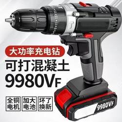 German Imported High-Power Impact Drill for Home Use, Rechargeable Electric Drill, Lithium Battery, Two-Speed Electric Screwdriver, Multi-Function