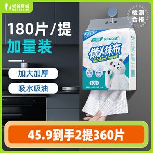 
Dad used it to test the hanging lazy rag, one-room paper dishcloth, wet and dry, kitchen disposable dishwashing towel, factory-issued