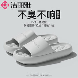 Men's Slippers for Outdoor Wear 2025 New Summer Indoor Home Bathroom Non-Slip Slippers for Women
