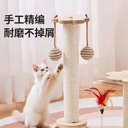 Cat Climbing Frame, Wear-Resistant and Non-Shedding Cat Scratching Post, Elevated Cat Claw Board, New Vertical Scratching Board, Self-Entertaining and Durable for Cats