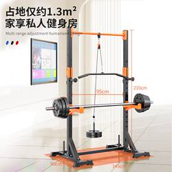 Barbell Rack for Home Use, Squat Rack, Bench Press Barbell Set, Adjustable Pull-Up Rack, Multifunctional Gantry Rack