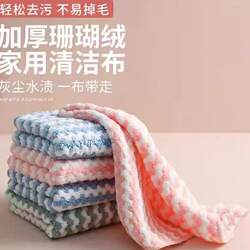 Kitchen Utensils Printed Cleaning Cloth Non-Stick Oil-Absorbing Special Towel Thickened Printed Towel Oil-Removing and Water-Absorbing Cloth