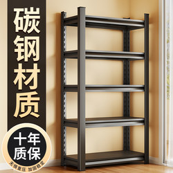 Multi-Layer Household Storage Rack for Balcony, Kitchen, Floor-Standing Simple Storage Rack for Utility Room, Supermarket, and Parcel Storage