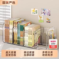 Japanese Selection of Desktop Bookshelves, Bookends, Storage Racks, Storage Boxes, Student Books, Large-Capacity Desks, Stationery, and Pen Holders
