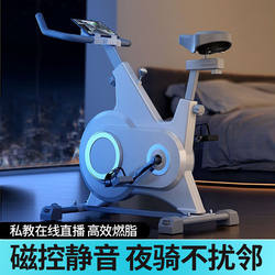 Dynamic Exercise Bike for Home Use, Indoor Cycling Bike, Gym-Specific Exercise Equipment, Small Silent Pedal Exercise Machine