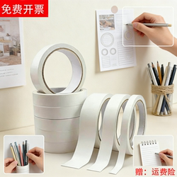 Double-Sided Tape, High Viscosity, Strong Cotton Paper Tape, Suitable for Students' Crafts, Office Use, Hand-Tearable Paper Tape, Leaves No Residue