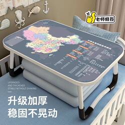 Bedside Table, Office Desk, Dormitory Student Study Folding Table, Desk, Home Children's Lap Desk, Bed Table, Table