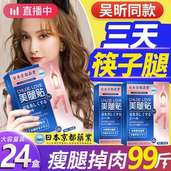 Leg Slimming Magic Tool for Thighs and Calves, Reduces Thick Legs, Eliminates Fat from the Inner Thigh Area, Eliminates Stubborn Muscles