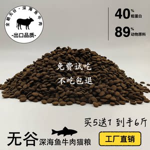 
Full-priced grain-free fresh meat cat food for adult cats and kittens, all-stage cat food for hairy, gill-growing, and beautiful-haired cats