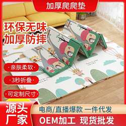 In-Stock Xpe Crawling Mat, Thickened Baby Crawling Mat, Foldable Children's Play Mat, Manufacturer