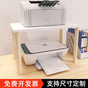 
Printer storage office desktop scanner pad height shelf desk file rack layer storage rack molecular customization