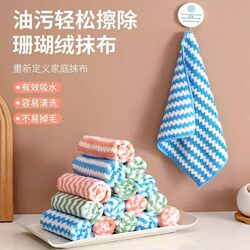 Thickened Cartoon Cleaning Cloth, Dual-Use Towel for Dry and Wet Purposes, Thickened Hand Towel, Corrugated Household Cleaning Tool for Stain Removal