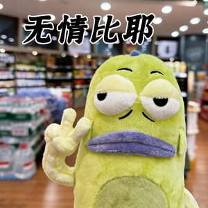 
New Bikiniburg Resident Passerby Mermaid Doll Dumbfish Popular Creative Plush Doll as a Birthday Gift for Friends