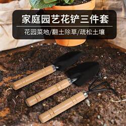 Three-Piece Set of Wooden Gardening Shovels for Home Gardening, Soil Loosening Tool, Small Shovel for Planting Flowers, Potted Plant Tools