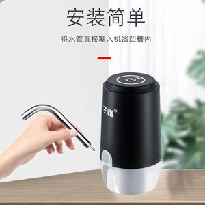 Zijian bucket water pumping water pumping device Mineral pure barrel electric water dispenser, water out of water, press the water heater double water pump suction
