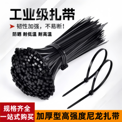 Industrial-Grade Nylon Cable Ties, Black and White, Self-Locking, Strong Cable Ties, Plastic Binding Straps, High Temperature Resistant, 100 Pieces