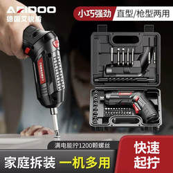 German Electric Screwdriver Rechargeable Small Household Screwdriver Multi-Function Electric Screwdriver Lithium Battery Electric Drill Tool Set