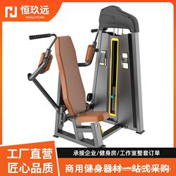 Anti-Bird Flight Straight Arm Chest Press Butterfly Machine, Commercial Gym Equipment for Chest Muscle Training, Seated Butterfly Chest Press and Chest Expansion Trainer