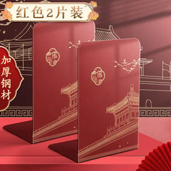 Trendy Chinese-Style L-Shaped Large Bookend for Students, Desktop Bookshelf Divider