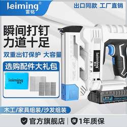 Lei Ming Rechargeable Electric Nail Gun, Nail Gun, Nail Shooter, Straight Nails, Code Nails, Air Nails, F30 Lithium Battery Nail Gun for Woodworking