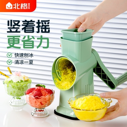 Smoothie Ice Shaver Machine, Small Household Hand-Cranked Ice Crusher, Food-Grade Children's Ice Maker, Non-Electric Portable