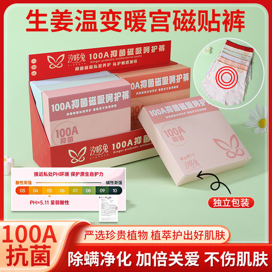 
[50% off when placing an order] Women's underwear for girls Jiang Wenbian 100A large size high waist underwear for women gift box ZS