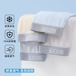 
[Instant 50% off when placing an order] New Breathable Teenagers Underwear, Boys’ Boxer Briefs for Early Stage High School Students_XJ