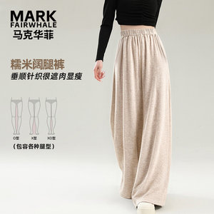 Mark Huafei Women's Simple Women's Straight Leg Wide Leg Pants Slim Casual Pants Loose Large Elastic Waist Pants