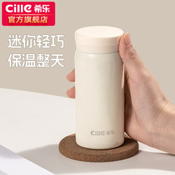 Xile Thermos Cup 316 Stainless Steel Unisex Portable Cup for Kids and Students, Compact and Portable Mini Thermos Cup with Engraving