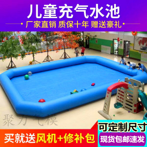 
Outdoor inflatable pool thickened children's swimming pool outdoor parent-child water park equipment square stall fishing pool