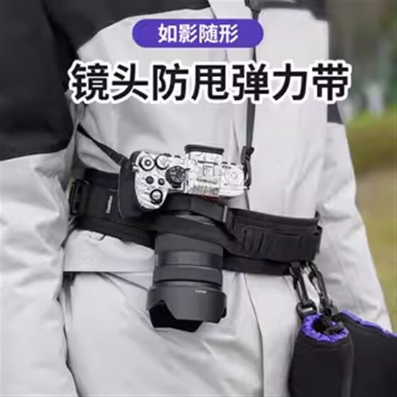 
SLR camera fixed belt multi-function micro-single electric mountaineering and cycling waist bag belt outdoor pressure reducing photography accessories