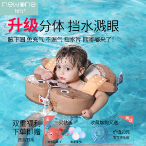 Baby swimming circle baby swimming circle is 3 months-6 years old avoid inflatable armpits.