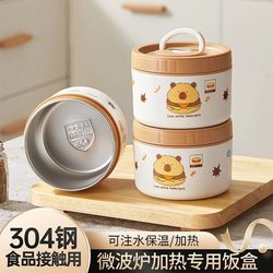 Insulated Lunch Box 304 Stainless Steel, Microwaveable Lunch Box for Office Workers, Portable Soup Can Bowl for Students