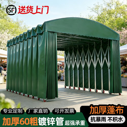 Outdoor Rainproof Large Mobile Retractable Awning Sunshade Food Stall Tent Warehouse Rainproof Sunshade Carport