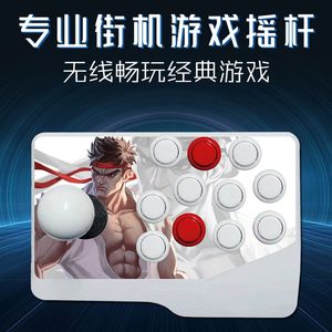 
Moonlight Treasure Box Pandora Arcade Games with a double-person wireless 2.4G rocker supports computer Android box