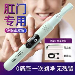 Men's Manual Razor for Shaving, Armpit Hair, Private Parts, Leg Hair Removal, Hair Removal Device