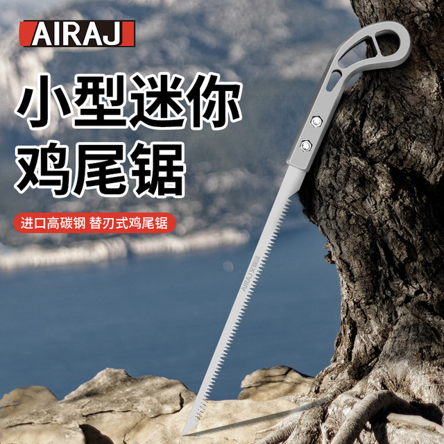 Japanese quality swallowtail saw garden small saw gardening logging chicken tail saw pruning branch sawing hand saw outdoor small saw